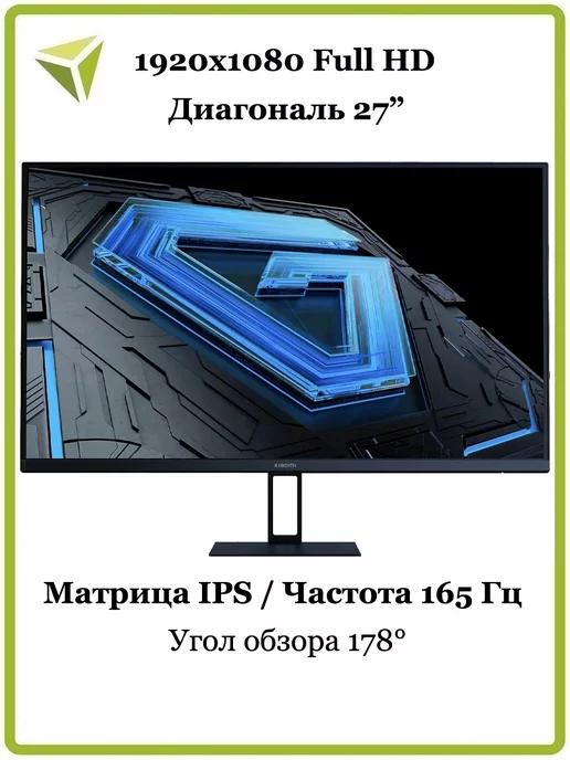 Монитор игровой 27" G27i ELA5375EU IPS