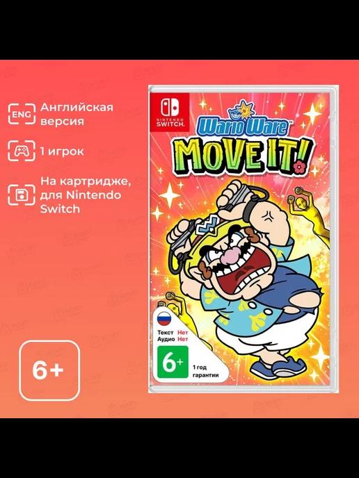 Игра Switch на картридже WarioWare Move it!