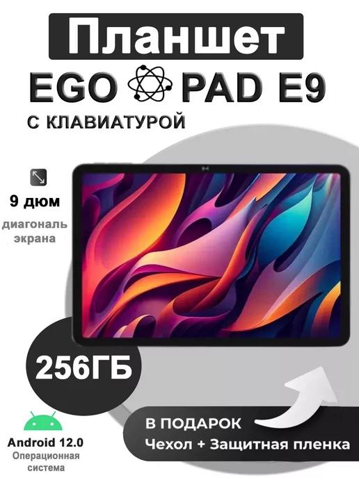 GlowUp | Планшет EGOPAD E9 8 256ГБ (9 дюйм) Android 12