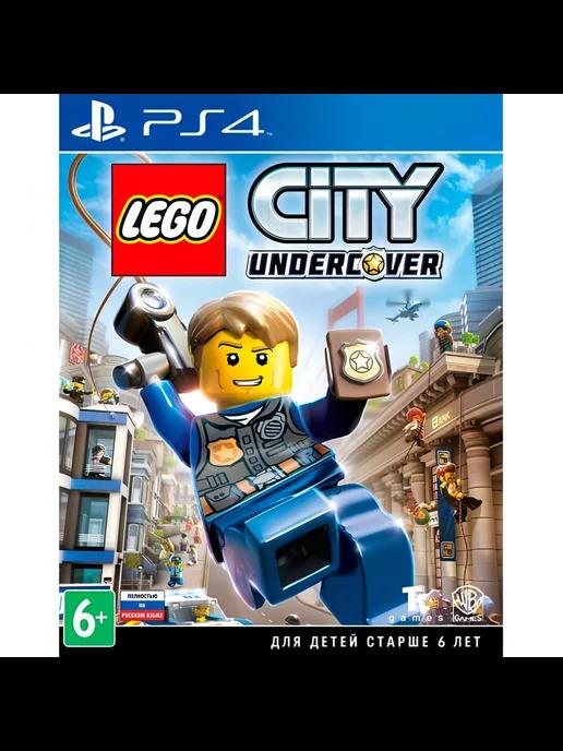 PS4 игра LEGO CITY Undercover