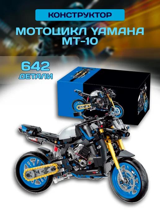 Technic конструктор Техник мотоцикл Yamaha MT 10