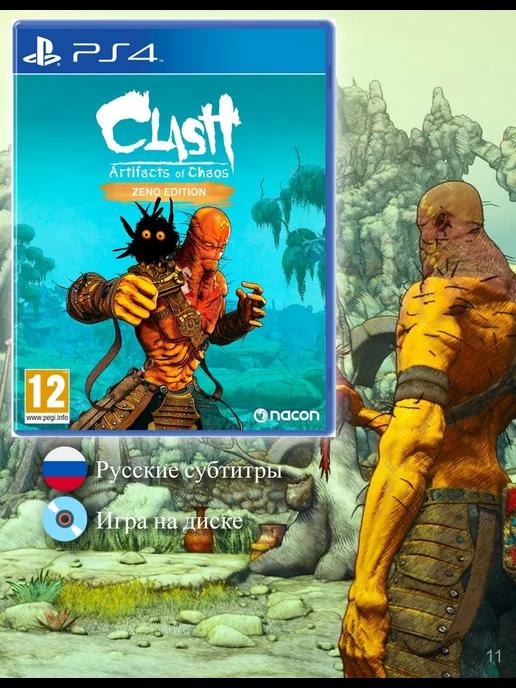 Clash Artifacts of Chaos Zeno Edition [PS4, рус. субтитры]