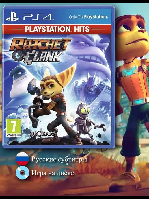 Ratchet & Clank [PS4, русская версия]