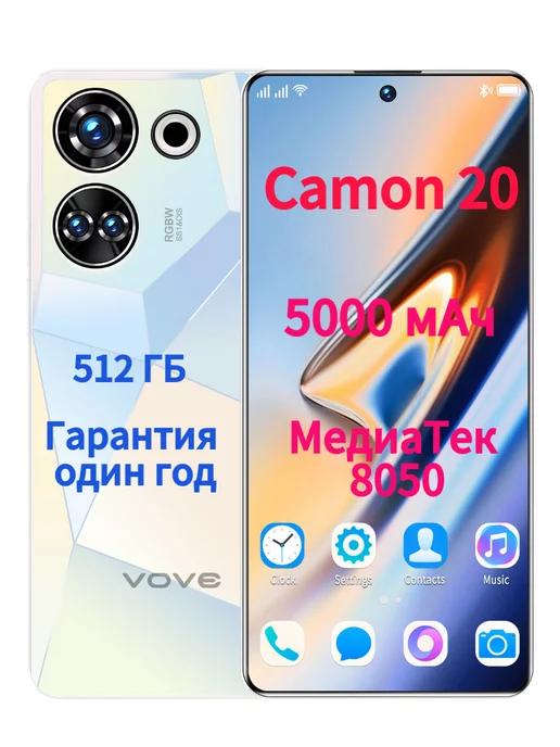 смартфон Camon 20 12+512GB android13 играть