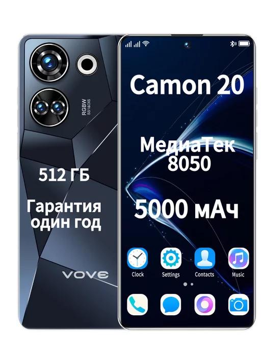 смартфон Camon 20 12+512GB андроид навык