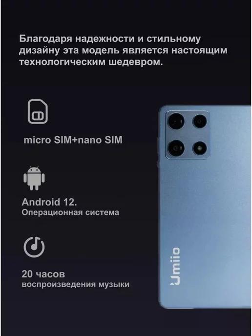 Планшет P30