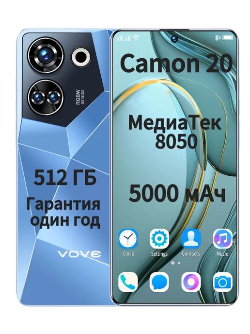 смартфон Camon 20 12+512GB андроид 1ТБ Теле