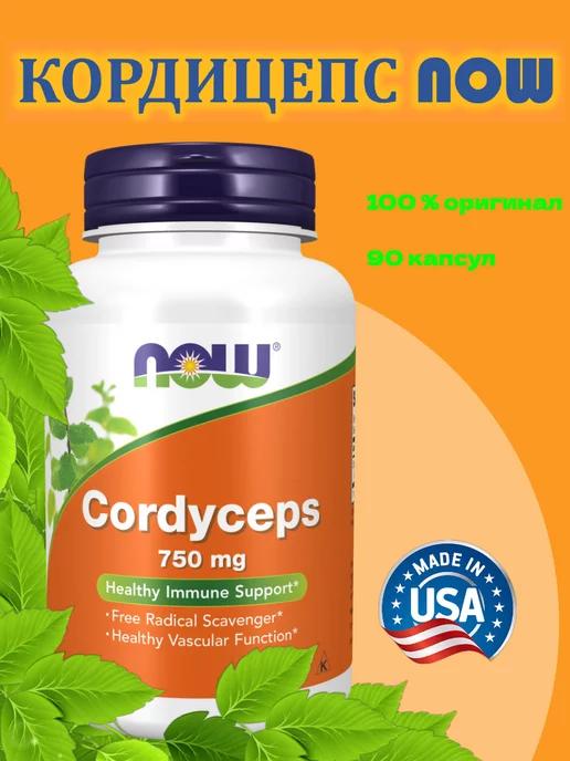 Кордицепс 900мг 90капс (CORDYCEPS 750 MG 90 VCAPS)