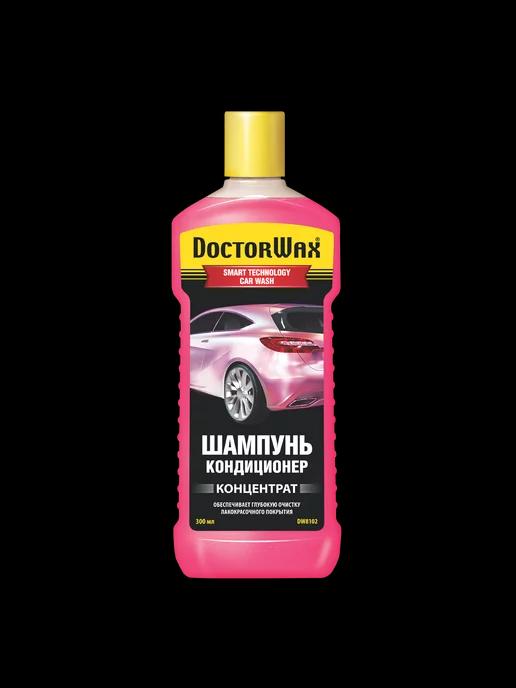 DoctorWax | Шампунь-кондиционер (концентрат)