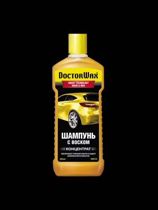 DoctorWax | Шампунь с воском (концентрат)