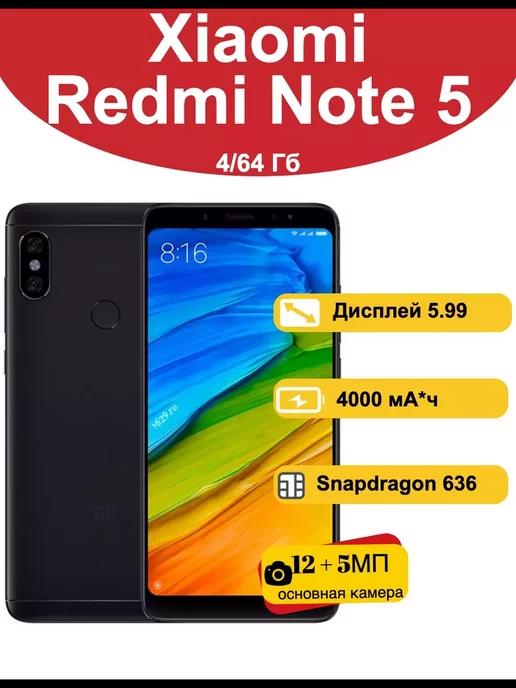 Смартфон Xiaomi Note 5 6 128 Гб, синий