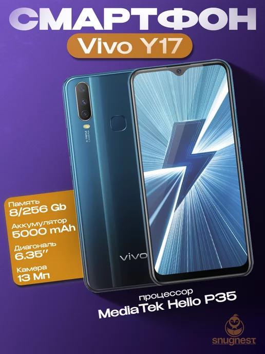 VIVO | Смартфон Y 17 8 256 Гб