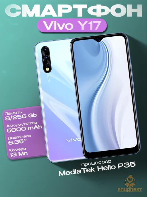 VIVO | Смартфон Y 17 8 256 Гб