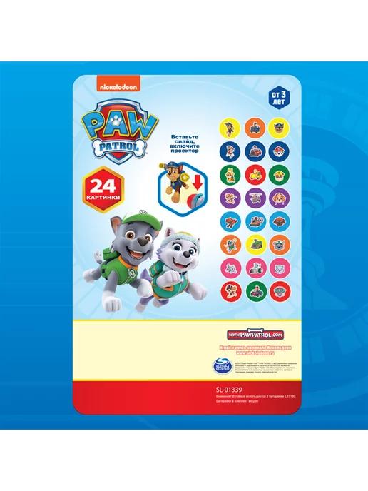 Paw Patrol | Проектор-фонарик "Щенячий патруль"