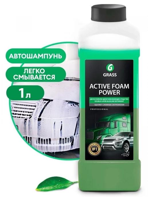 Автошампунь для бесконтактной мойки Active Foam Power, 1л