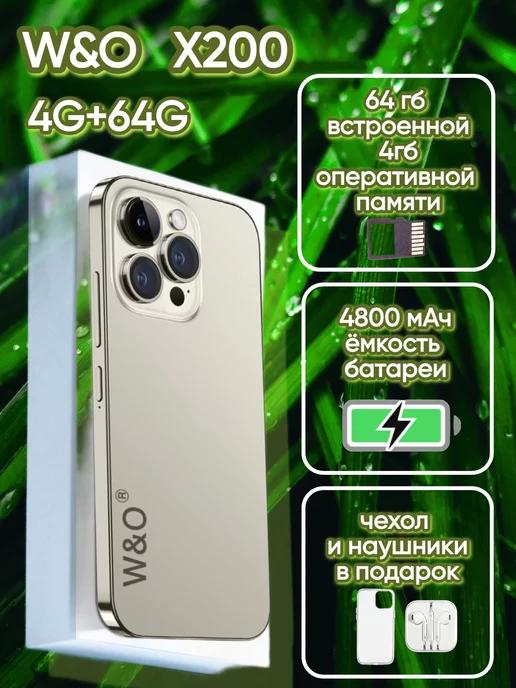 Умный телефон W&O x200 64 гб