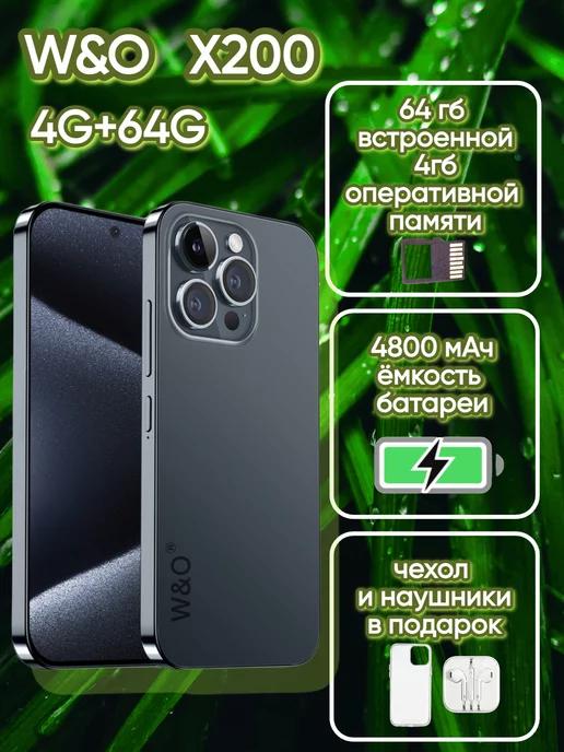 Умный телефон W&O x200 64 гб