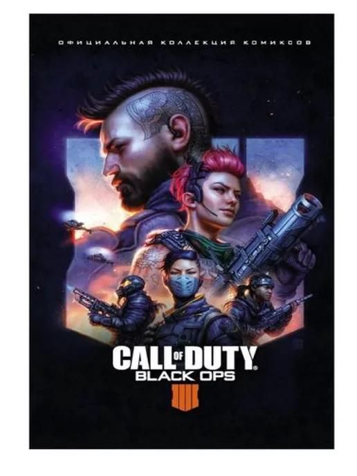 Call of Duty Black Ops 4 [PS4]