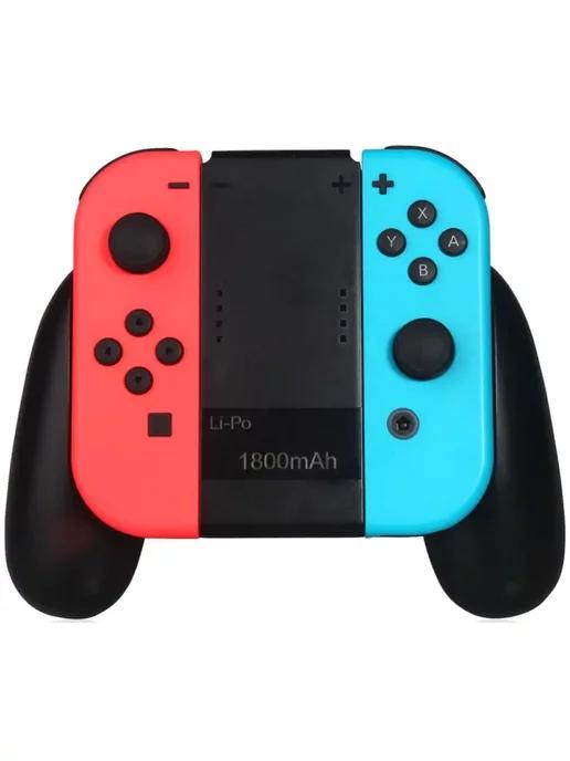 Подзаряжающий держатель для Joy-Con, TNS-873