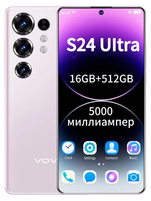 смартфон S24 UItra 16+512GB играть ГБ