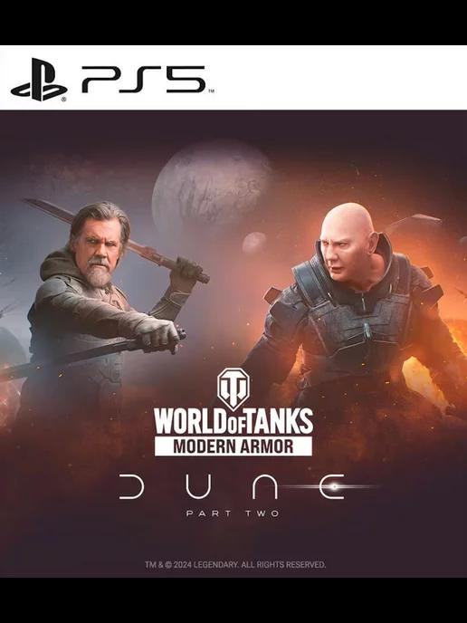 Игра World of Tanks PS4 PS5