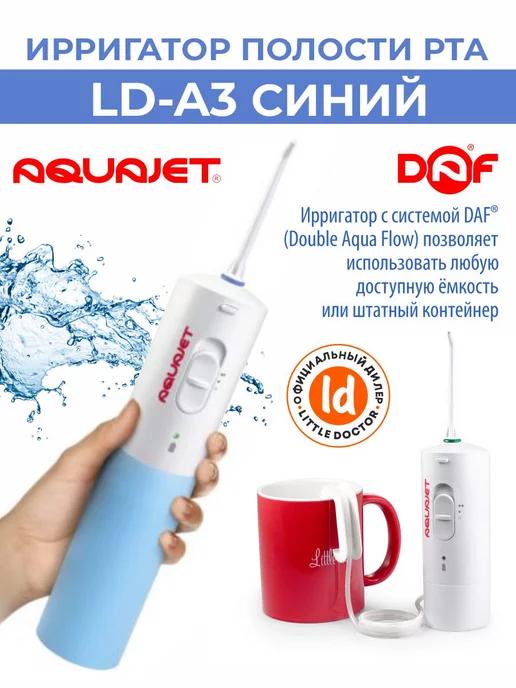 Ирригатор полости рта LD-A3 (голубой)