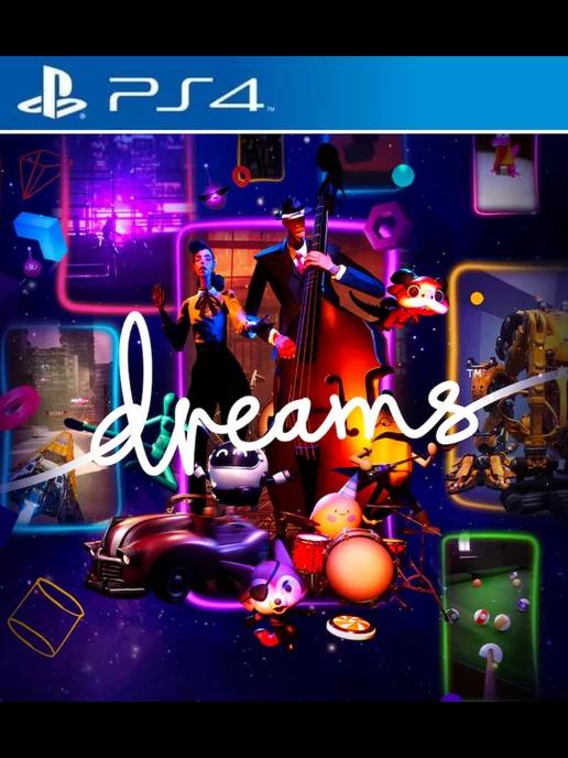 Игра Dreams PS4 PS5