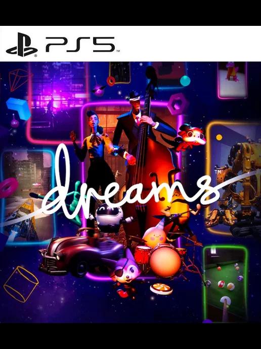 Игра Dreams PS4 PS5