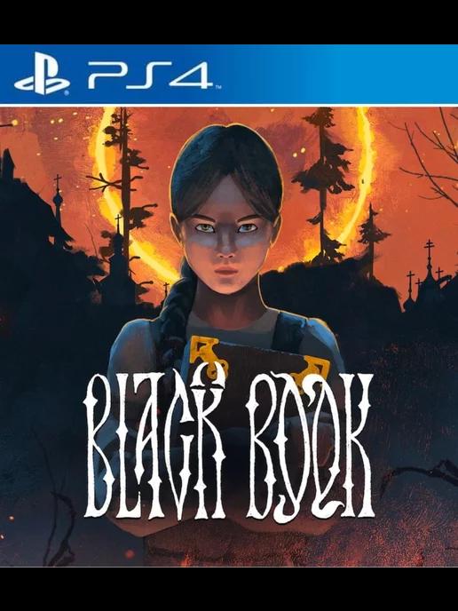 Игра Black Book PS4 PS5