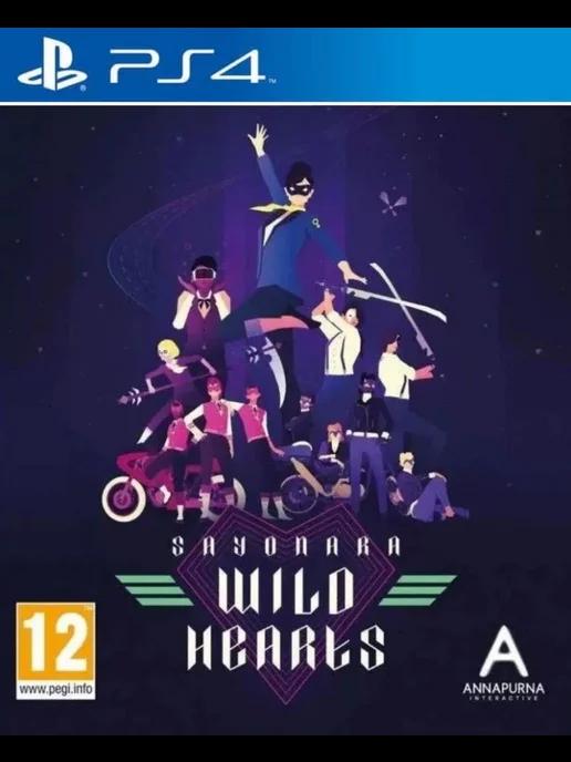 Игра Sayonara Wild Hearts PS4 PS5