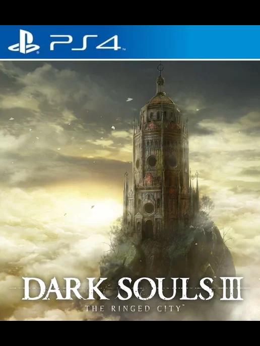 Игра DARK SOULS III The Ringed City PS4 PS5