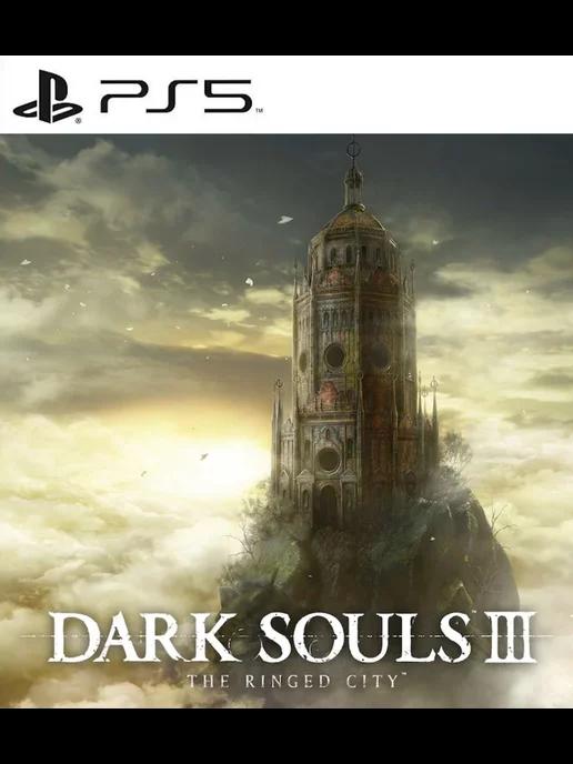 Игра DARK SOULS III The Ringed City PS4 PS5