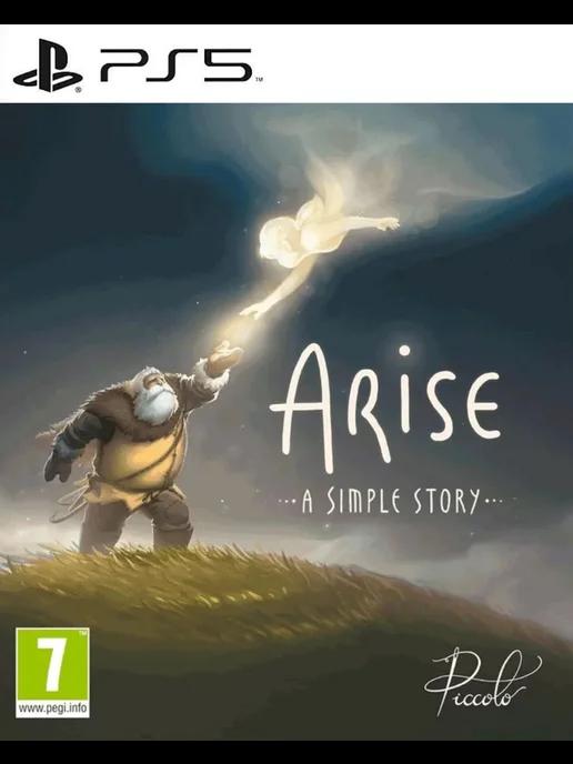 Игра Arise A Simple Story PS4 PS5