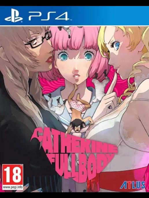 Игра Catherine Full Body PS4 PS5