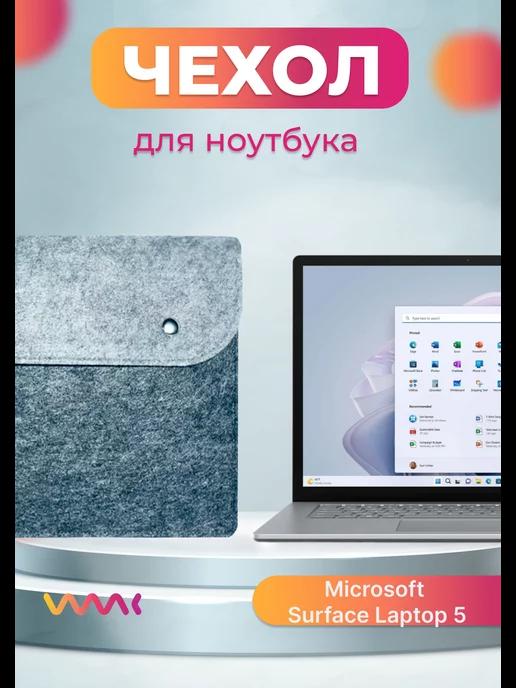 Чехол для ноутбука Microsoft Surface Laptop 5