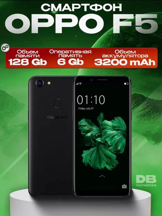 Смартфон F5 4 32 GB 4G LTE