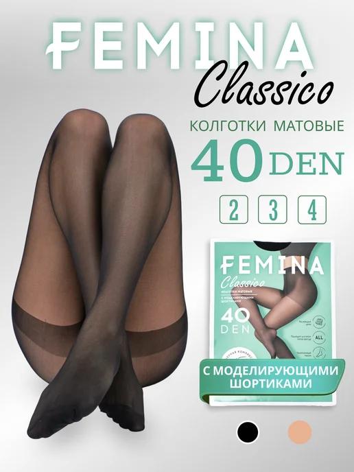 Колготки капроновые Classico 40 ден матовые с шортиками