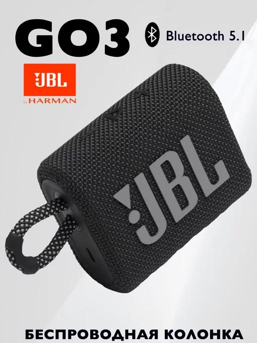 Колонка беспроводная JBL GO 3