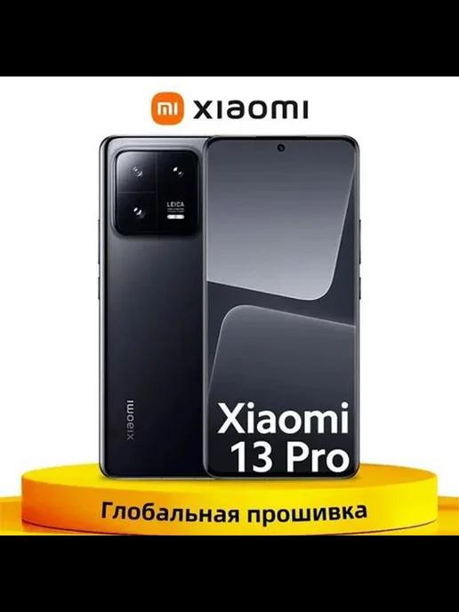 Смартфон 13 pro 8 256 ГБ, черный (Global)