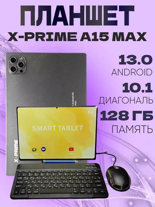 Мощный планшет игровой A15 MAX клавиатура Android 6 128 ГБ