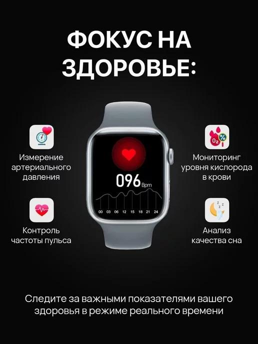 Смарт часы Smart Watch x8 Pro