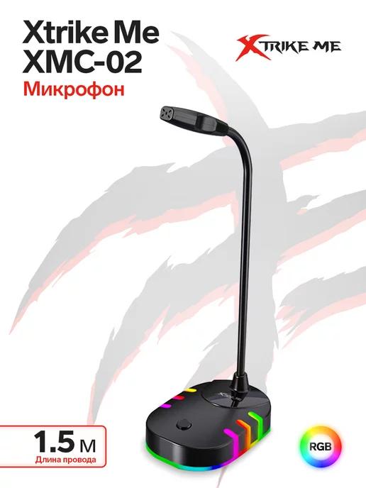 Xtrike Me | Микрофон на подставке, USB, 1.5 м