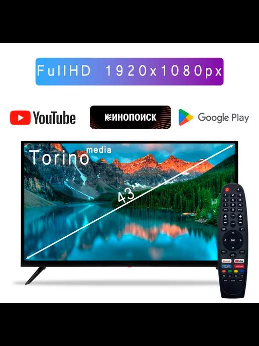 Телевизор Android Smart TV 43" Full HD