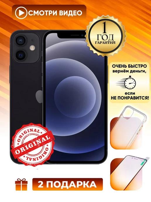 Смартфон iPhone 12 256 ГБ черный Восстановлен 11