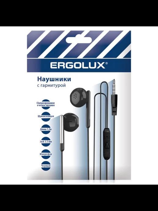 Наушники вкладыши ELX-WHP01P-C02, 3.5мм, 1,2м, Черные