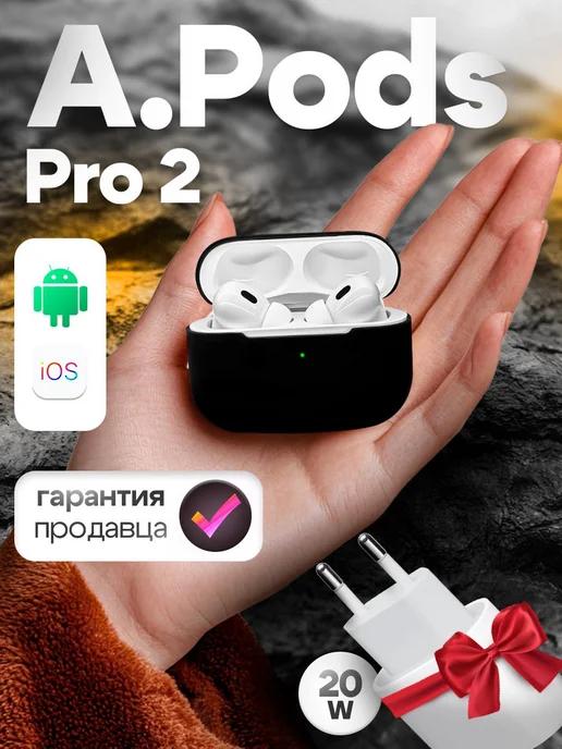 Беспроводные наушники для телефона A.Pods Pro 2