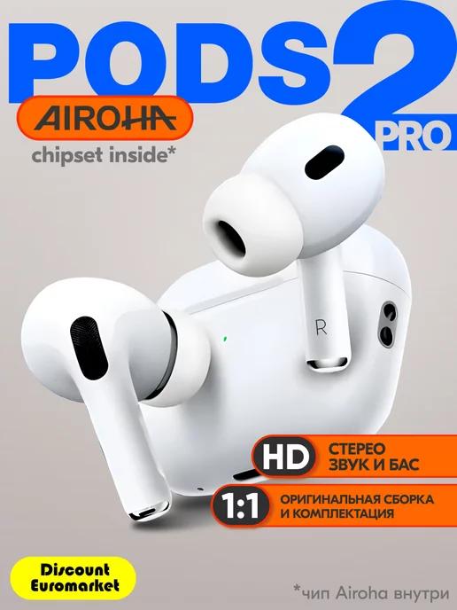 DeviceX | Наушники беспроводные Pods Pro 2 для iPhone и Android