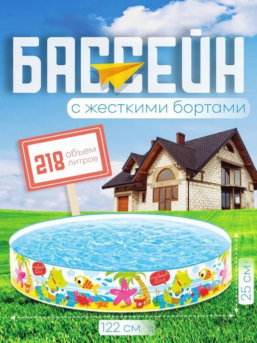 ДоброМарт | Бассейн каркасный детский 218 л