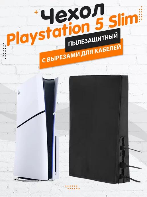 GameMarket | Чехол для Playstation 5 Slim