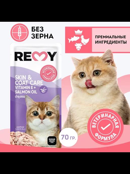 Влажный корм для кошек с тунцом 70г